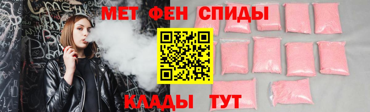 АМФЕТАМИН VHQ  АМФ  АМФЕТАМИН  Уфа  Вход с VPN 
