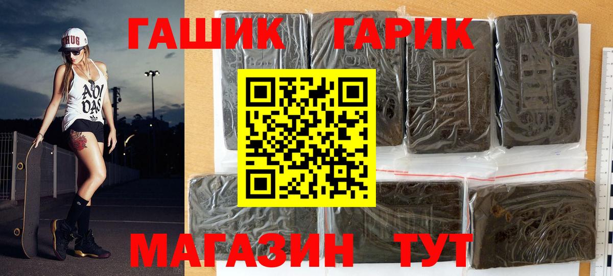ГАШ индика сатива Уфа