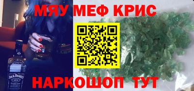 прущий лед Ипатово