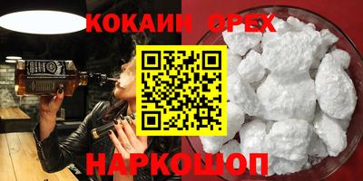 прущий лед Ипатово