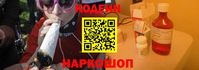 прущий лед Ипатово