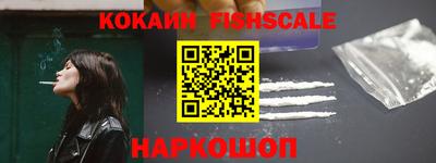 прущий лед Ипатово