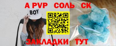 СК Ирбит