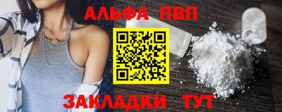 прущий лед Ипатово