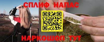 spice Изобильный