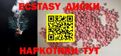прущий лед Ипатово