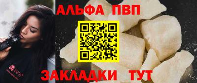 прущий лед Ипатово