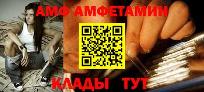 прущий лед Ипатово