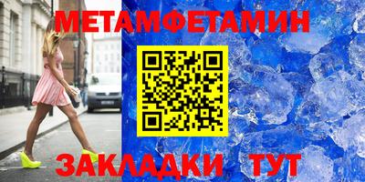 прущий лед Ипатово