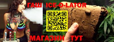 прущий лед Ипатово