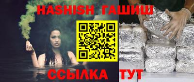 прущий лед Ипатово