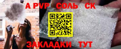 СК Ирбит
