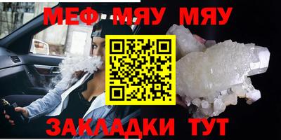 прущий лед Ипатово