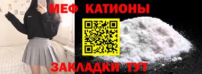 прущий лед Ипатово