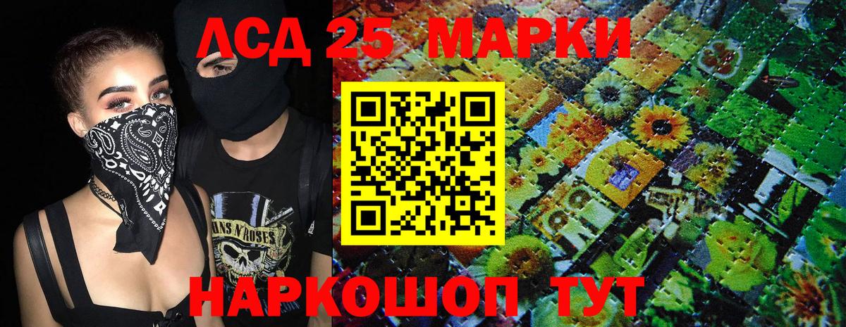 Марки N-bome 1500мкг  Наркотические марки  Уфа  Вход с VPN 