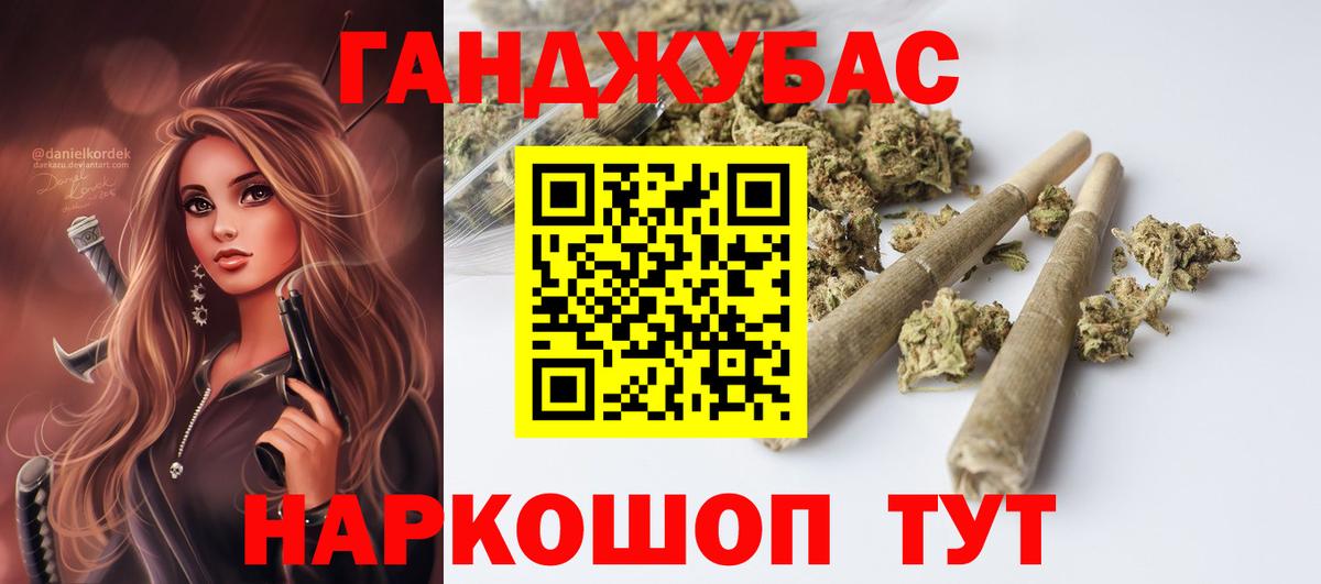 Бошки марихуана сатива  Вход с VPN  Канабис семена  Уфа  МАРИХУАНА индика 