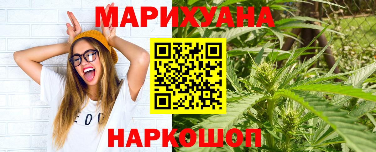 Конопля MAZAR Уфа